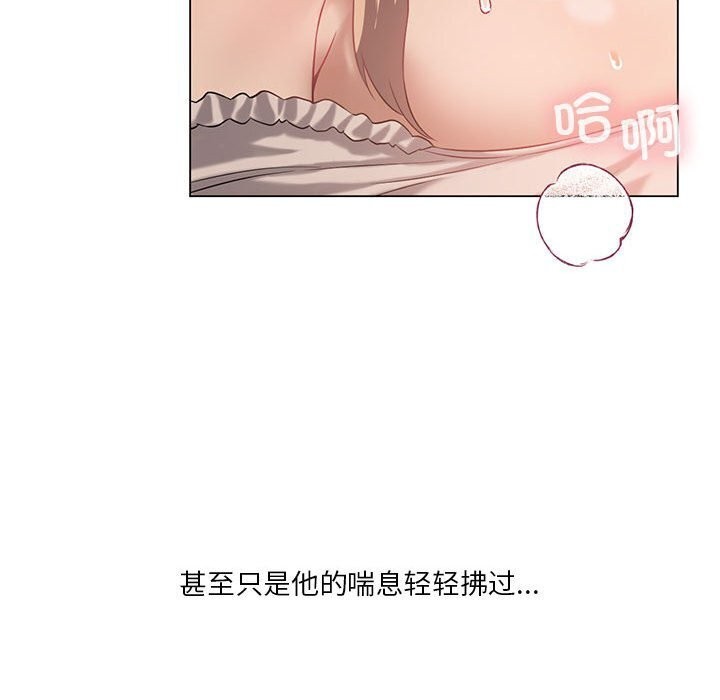 我靠升级逆袭成爲大师 第31話 韩漫图片133