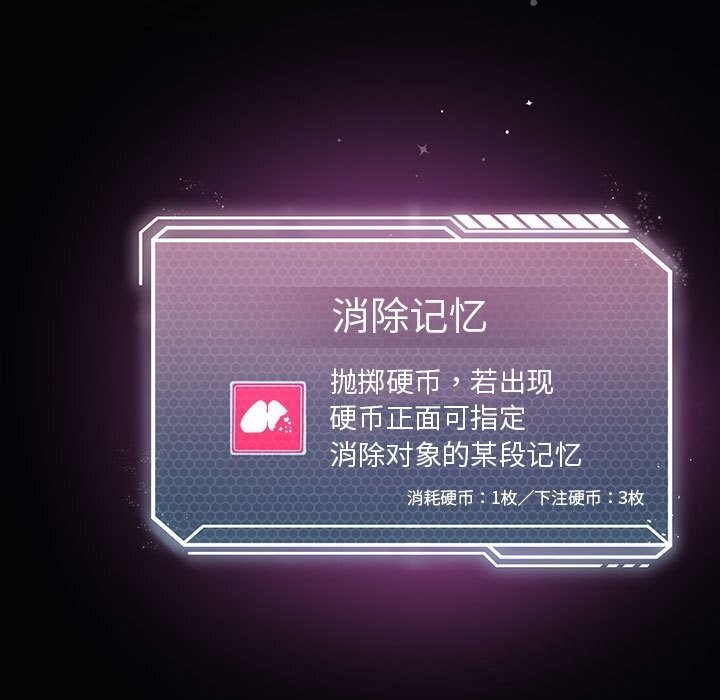 我靠升级逆袭成爲大师 第31話 韩漫图片22