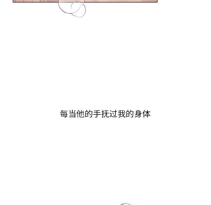 我靠升级逆袭成爲大师 第31話 韩漫图片131