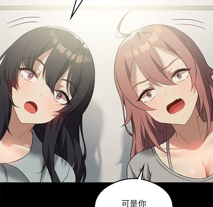 我靠升级逆袭成爲大师 第31話 韩漫图片66
