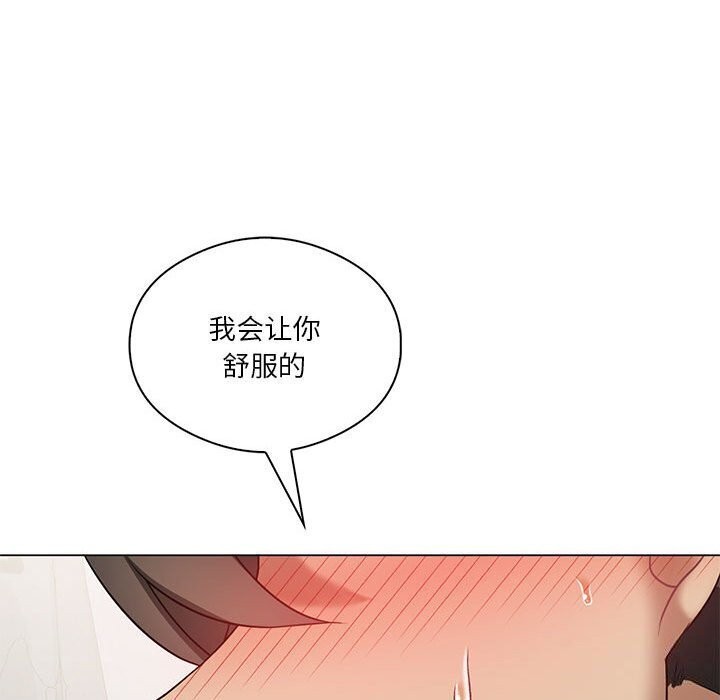 我靠升级逆袭成爲大师 第31話 韩漫图片159