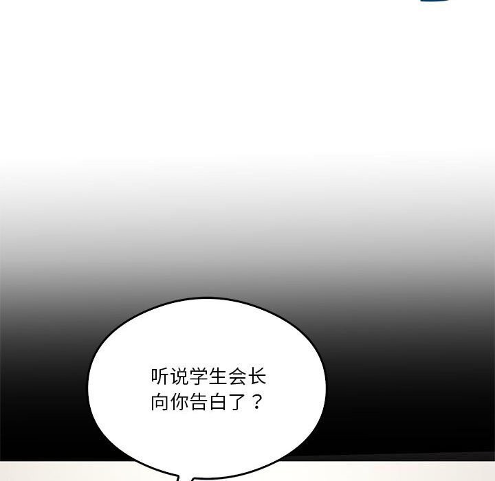 我靠升级逆袭成爲大师 第31話 韩漫图片65