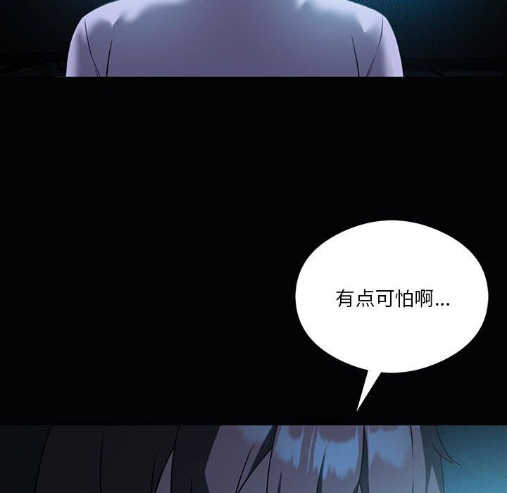 我靠升级逆袭成爲大师 第31話 韩漫图片19