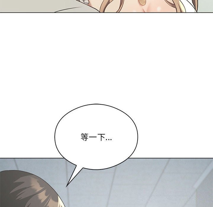 我靠升级逆袭成爲大师 第31話 韩漫图片52