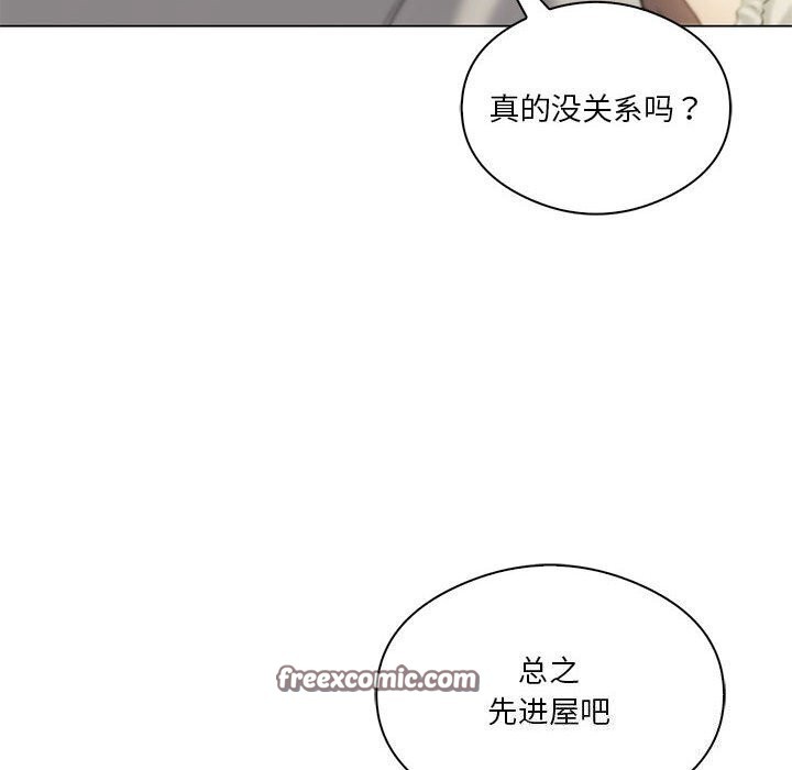 我靠升级逆袭成爲大师 第31話 韩漫图片60