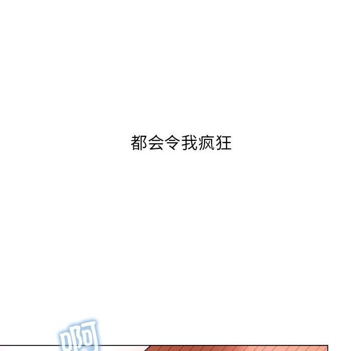 我靠升级逆袭成爲大师 第31話 韩漫图片136