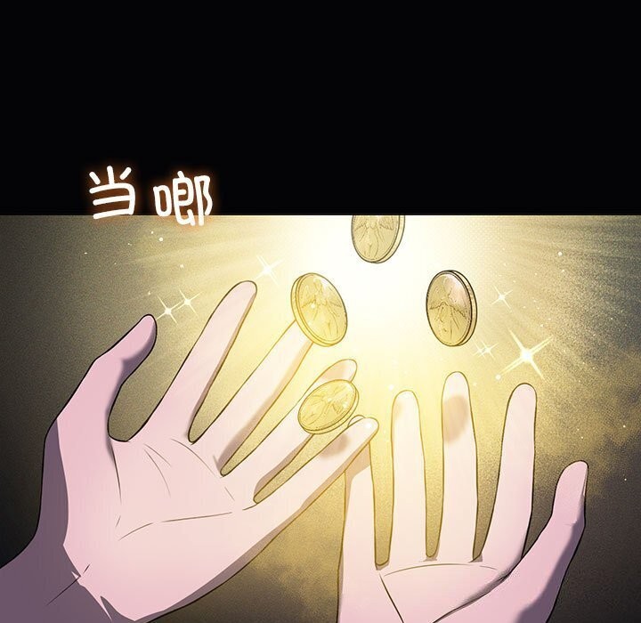 我靠升级逆袭成爲大师 第31話 韩漫图片26