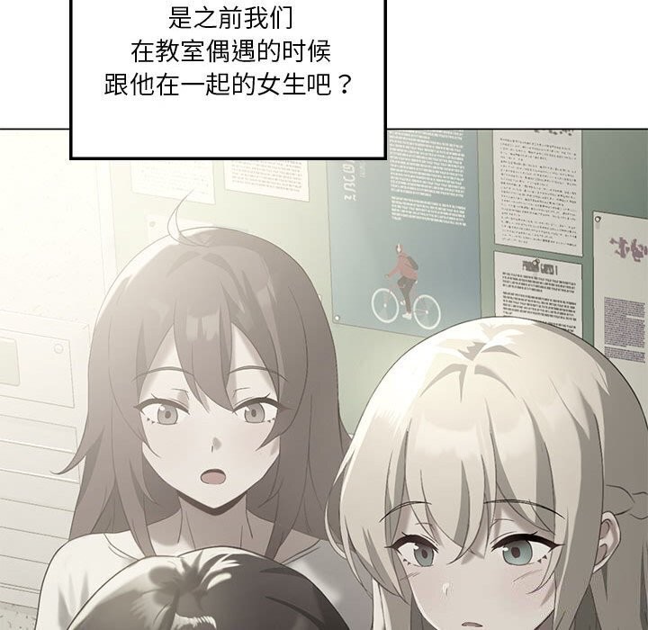 我靠升级逆袭成爲大师 第31話 韩漫图片84