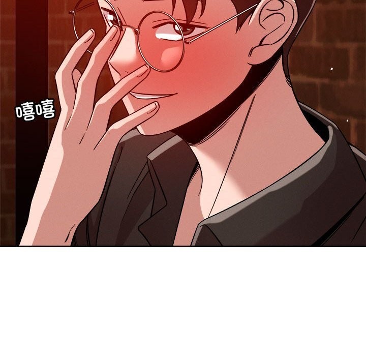 恋人未满 第24話 韩漫图片24