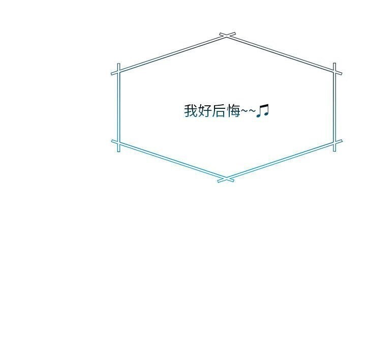 恋人未满 第24話 韩漫图片93