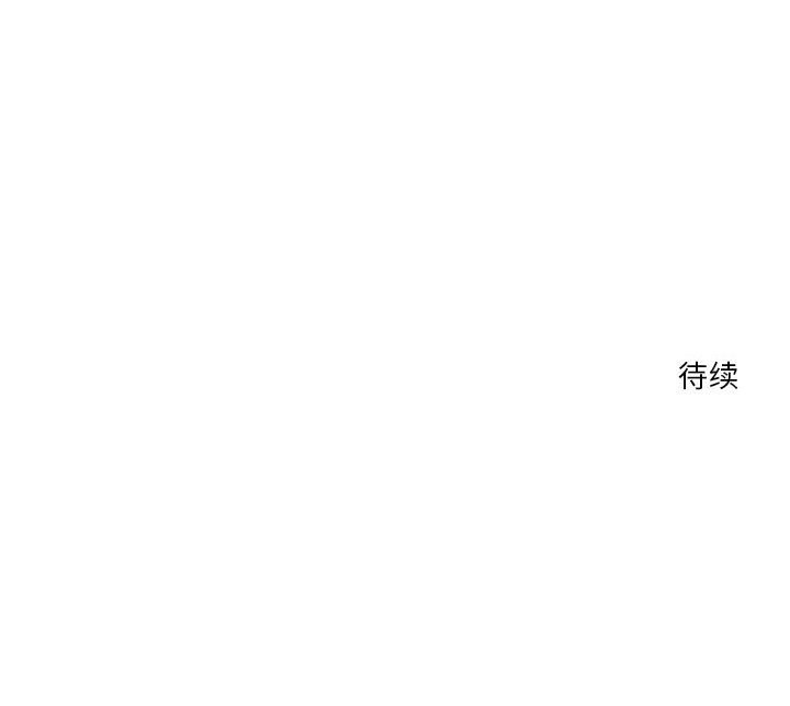 恋人未满 第24話 韩漫图片114
