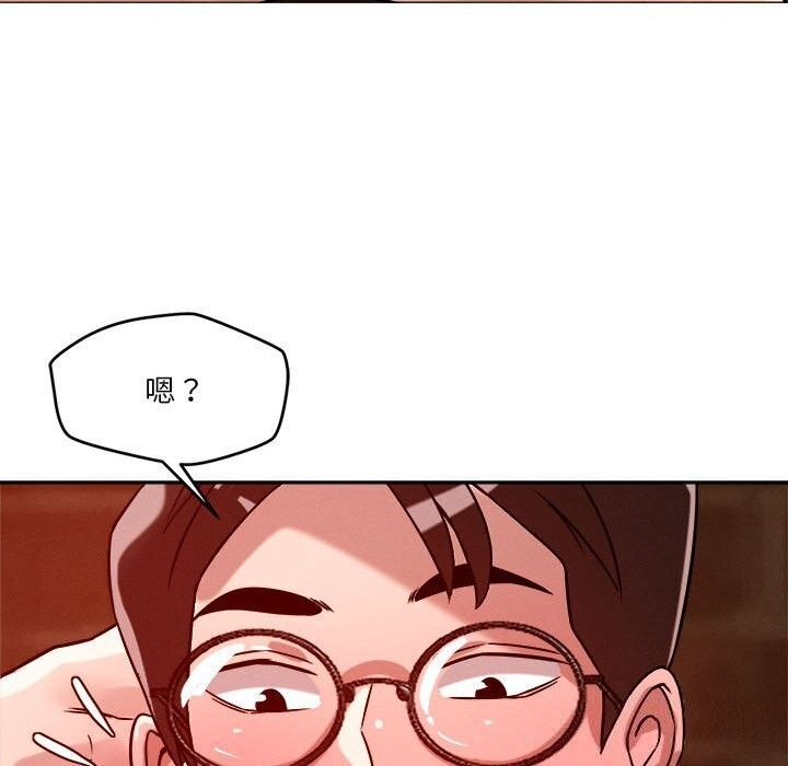 恋人未满 第24話 韩漫图片105