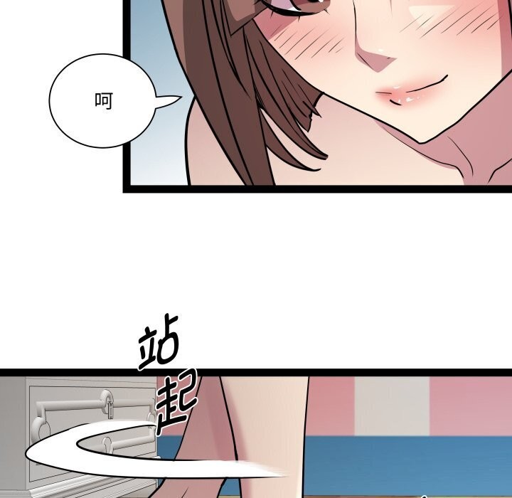 RE：23岁 第20話 韩漫图片116