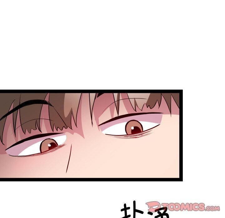RE：23岁 第20話 韩漫图片123