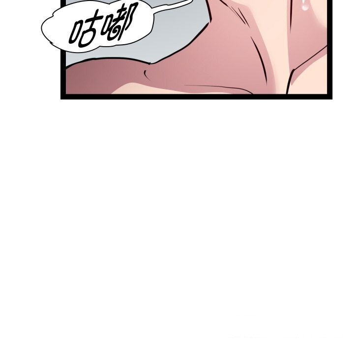 RE：23岁 第20話 韩漫图片141