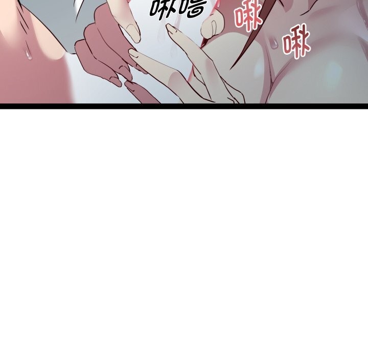 RE：23岁 第20話 韩漫图片65