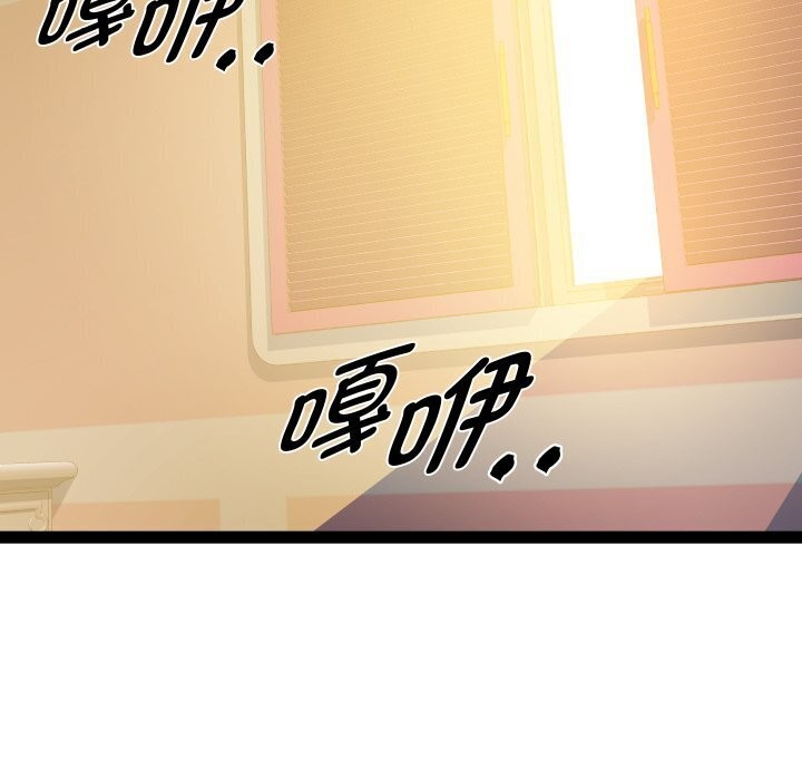 RE：23岁 第20話 韩漫图片144