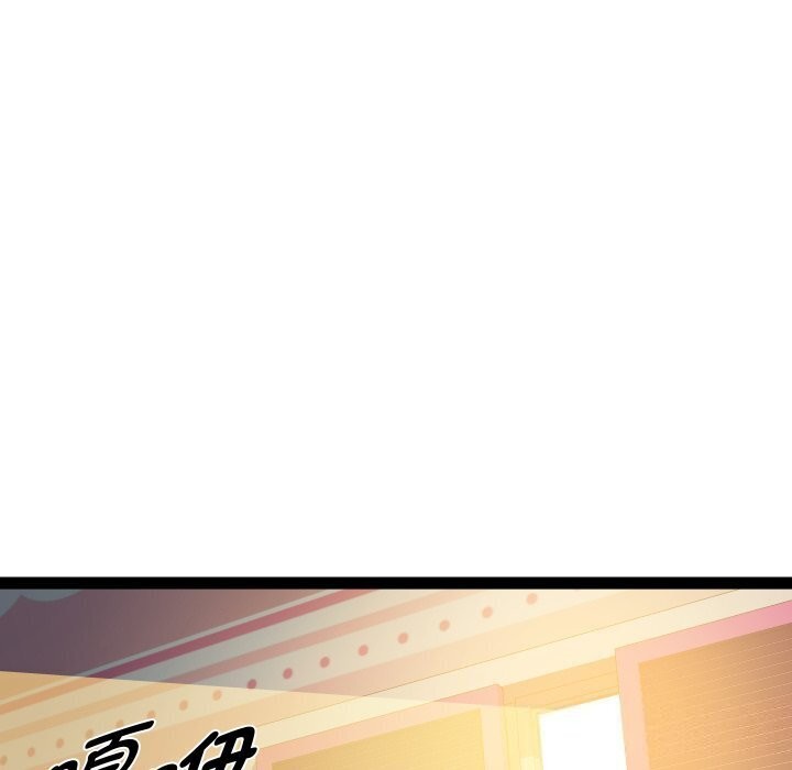 RE：23岁 第20話 韩漫图片143