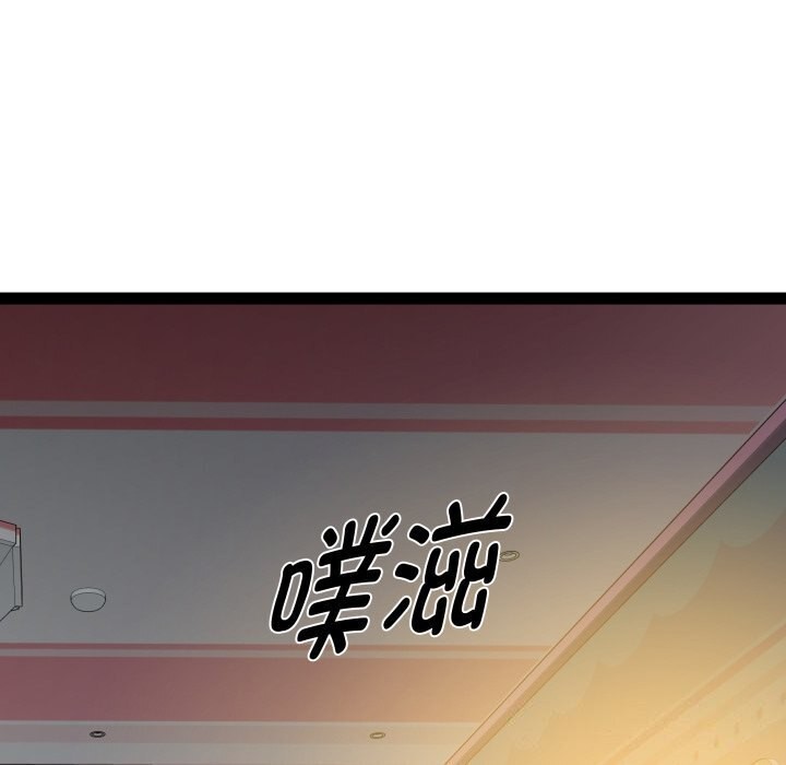 RE：23岁 第20話 韩漫图片145