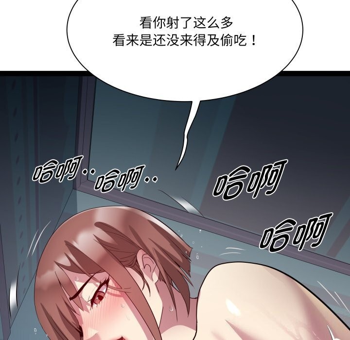 RE：23岁 第20話 韩漫图片10