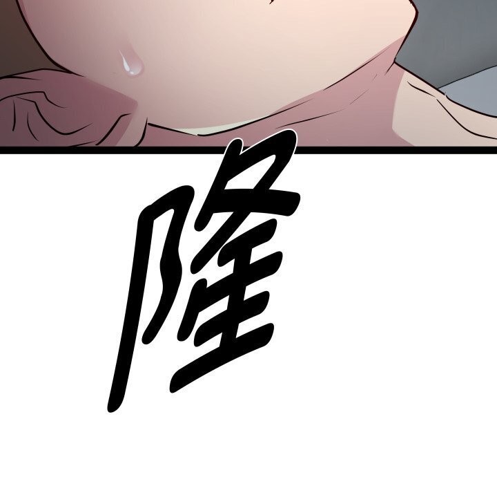RE：23岁 第20話 韩漫图片38