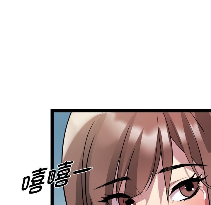 RE：23岁 第20話 韩漫图片115