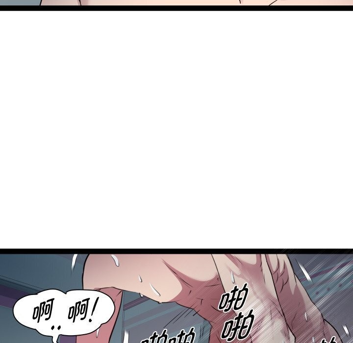 RE：23岁 第20話 韩漫图片47
