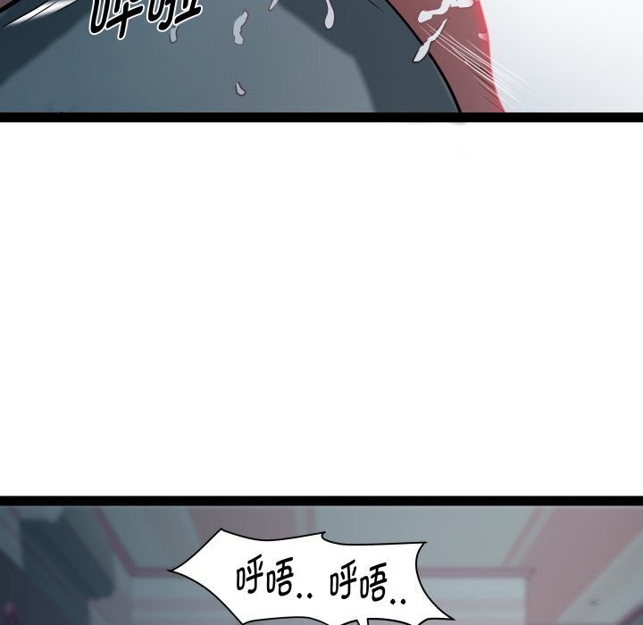 RE：23岁 第20話 韩漫图片57