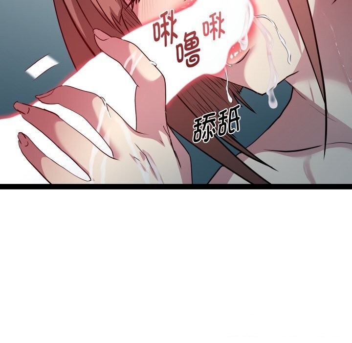 RE：23岁 第20話 韩漫图片63