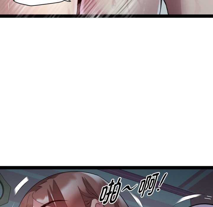 RE：23岁 第20話 韩漫图片50