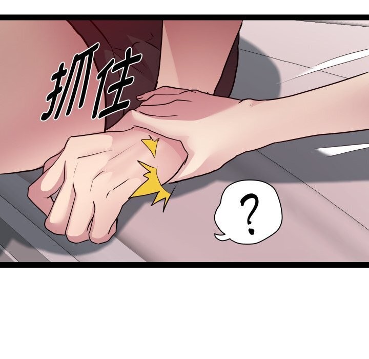 RE：23岁 第20話 韩漫图片130