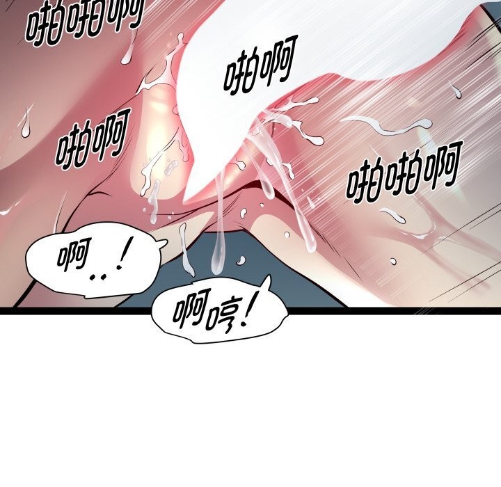 RE：23岁 第20話 韩漫图片43