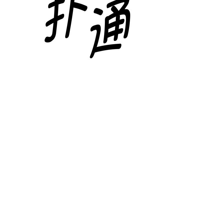 RE：23岁 第20話 韩漫图片14