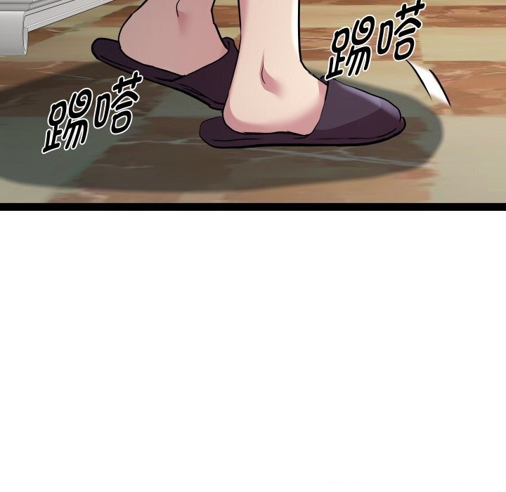 RE：23岁 第20話 韩漫图片117