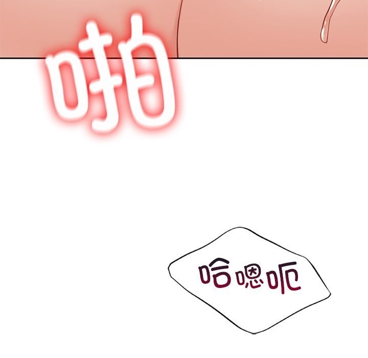不当朋友当恋人 第60話 韩漫图片41