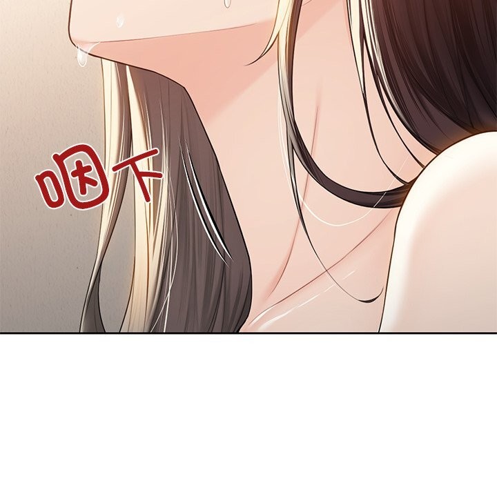 不当朋友当恋人 第60話 韩漫图片10