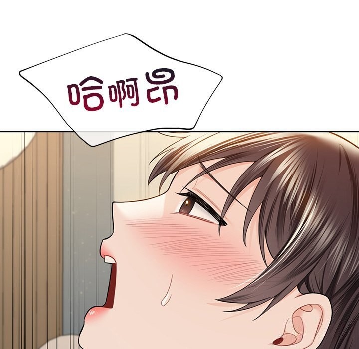 不当朋友当恋人 第60話 韩漫图片71