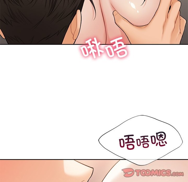 不当朋友当恋人 第60話 韩漫图片69