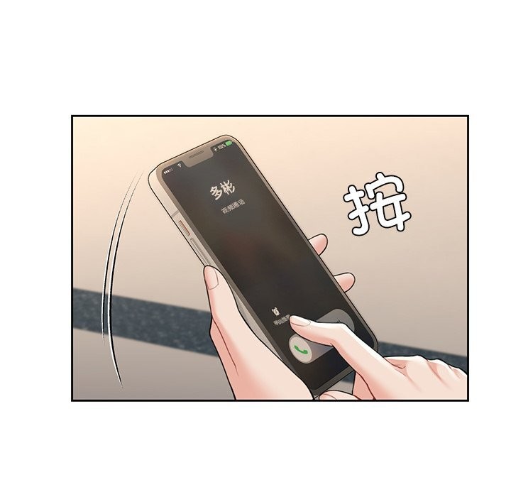不当朋友当恋人 第60話 韩漫图片88