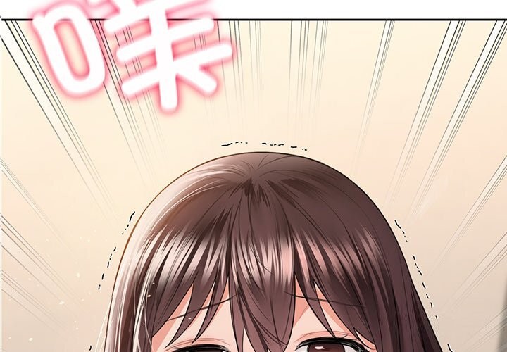 不当朋友当恋人 第60話 韩漫图片4
