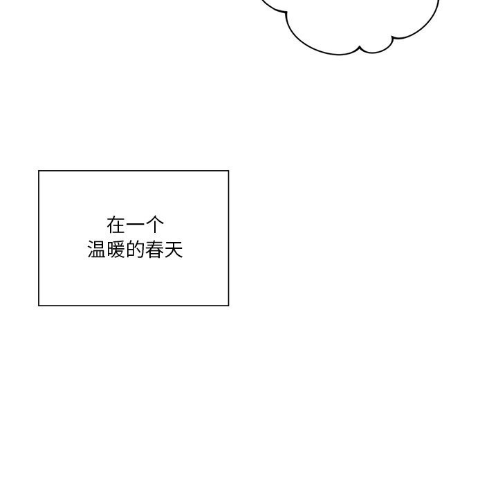 不当朋友当恋人 第60話 韩漫图片120
