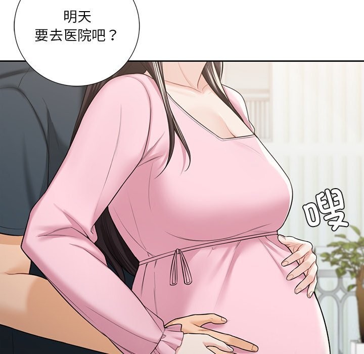 不当朋友当恋人 第60話 韩漫图片132