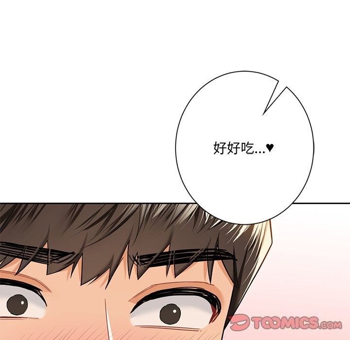 不当朋友当恋人 第60話 韩漫图片15