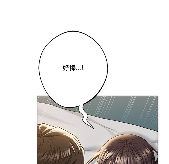 不当朋友当恋人 第60話 韩漫图片42