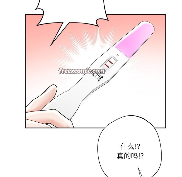 不当朋友当恋人 第60話 韩漫图片112