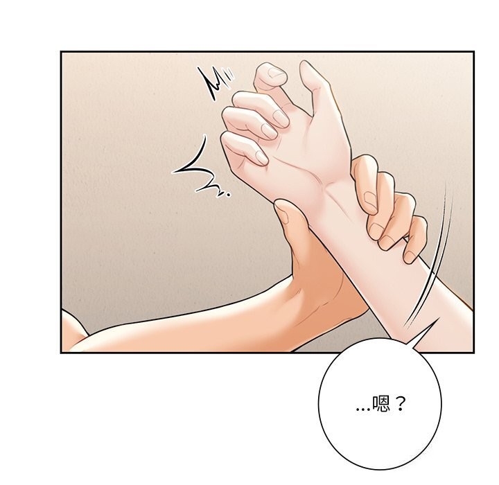 不当朋友当恋人 第60話 韩漫图片17
