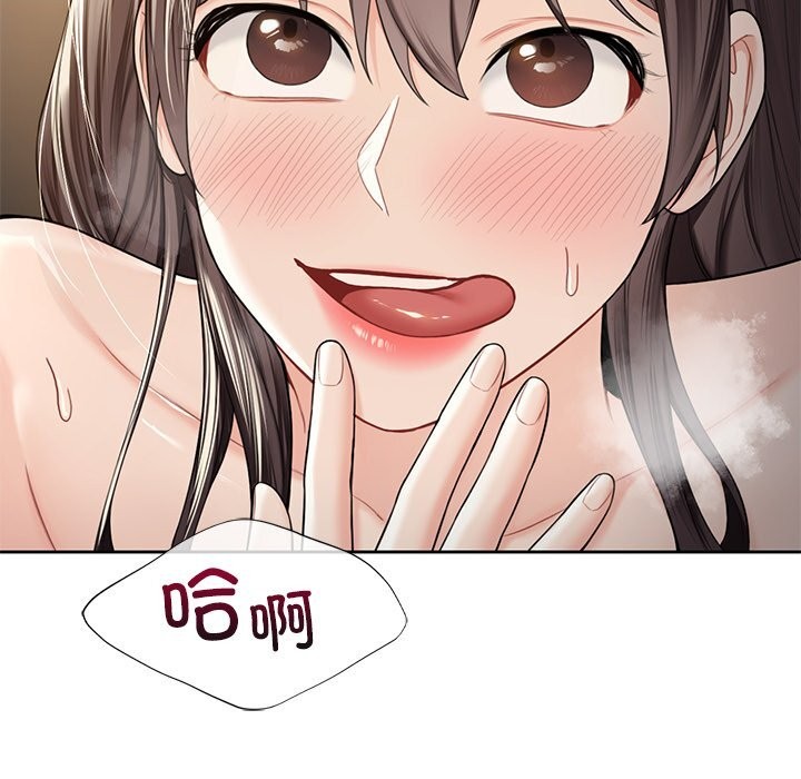 不当朋友当恋人 第60話 韩漫图片14
