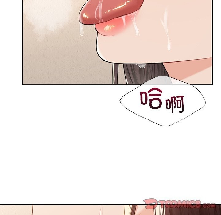 不当朋友当恋人 第60話 韩漫图片9