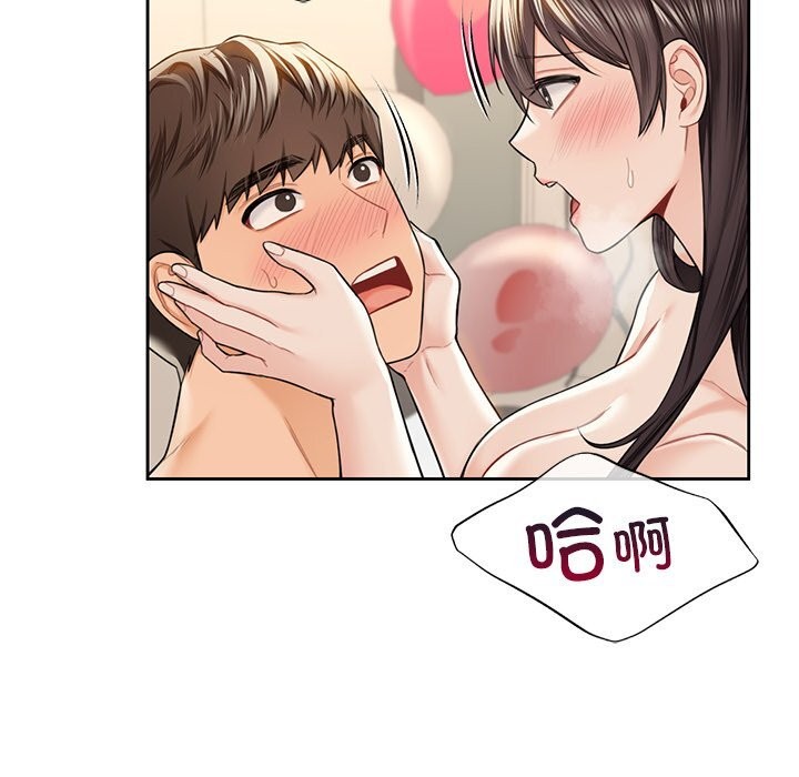 不当朋友当恋人 第60話 韩漫图片77