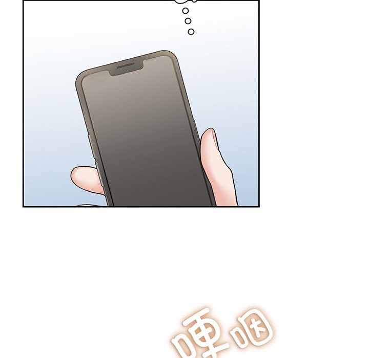 不当朋友当恋人 第60話 韩漫图片101